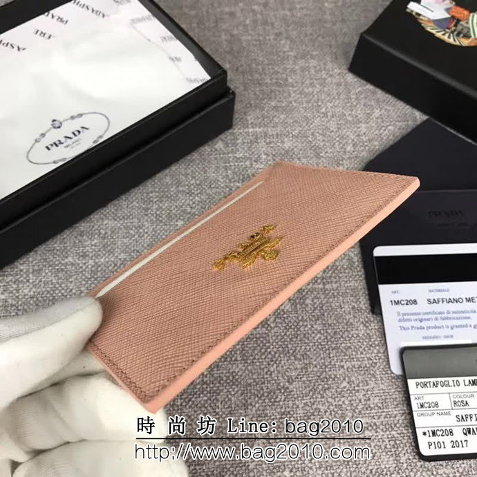 PRADA普拉達 官網同步 專櫃最新款 頂級原單十字紋牛皮 三層信用卡夾 1MC208 DD1754